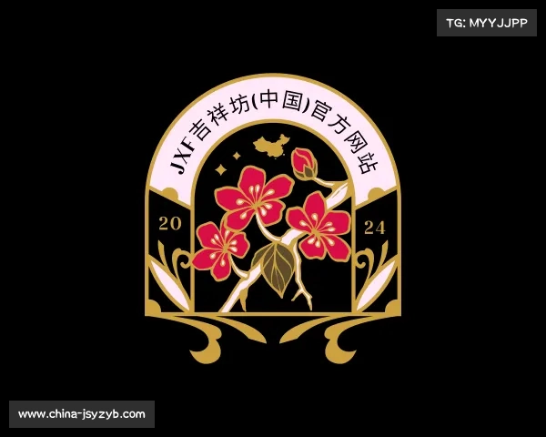 最新jxf吉祥坊(中国)官方网站